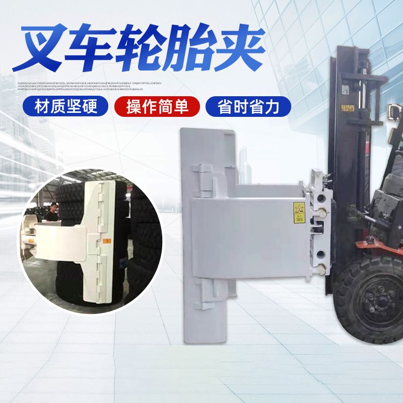 Abrazadera de neumáticos